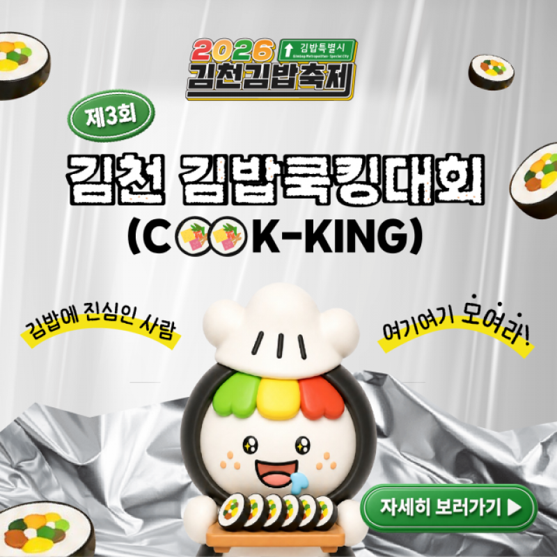시정
